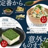 Miyagawa Sangyo Japanese Aosa Powder, Mikawa Bay, Takoyaki Powder, 0.5