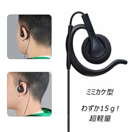 YNIBST SP-16 SP-29 Intercom Earphones, Open Air Type, Wireless Earphones, No Microphone, 1 Pin, Straight Diameter 0.1 inch (3.5 mm), One Ear, Compatible