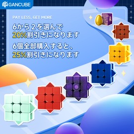 GAN 330 Easter Egg Edition, Antique Rime Cube Keyring Mini 3x3 Toy Gift (Vermilion)