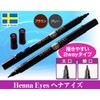 Proidea Henna Eyes Brown