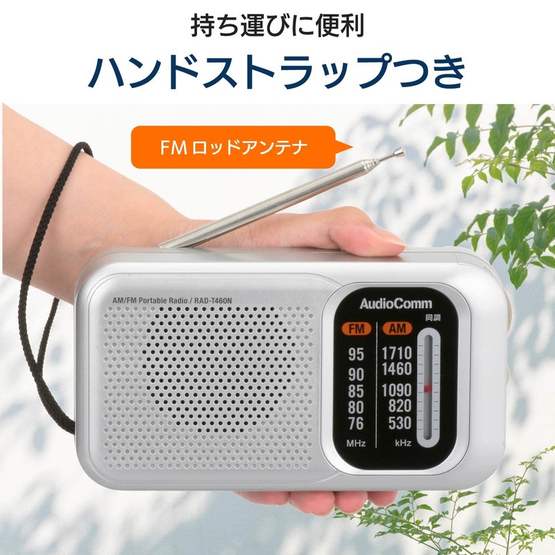Ohm Electric AudioComm Stamina Portable Radio AM/FM RAD-T460N 03-5540 OHM