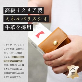 Boosters Portable Ashtray, Leather, Pocket Ashtray, Sucker, Leather, Genuine Leather, Minel Varissio, No Smell for Smoking, IQOS Sabbia