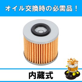 KITACO Oil Change Full Set K-PIT Dragstar 400/C (4TR/VH01J/VH02J) etc. 70-390-00060