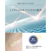 MBK Mild UV Gel Sunscreen Transparent Gel SPF27 PA+++ 1.1