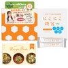 【Supervised by a registered dietitian】Nikoniko Tetsubun, tasteless and odorless iron