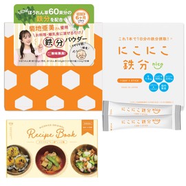 【Supervised by a registered dietitian】Nikoniko Tetsubun, tasteless and odorless iron powder, additive-free, for cooking or beverages, with calcium, protein, vitamins, zinc【Recommended by pediatricians