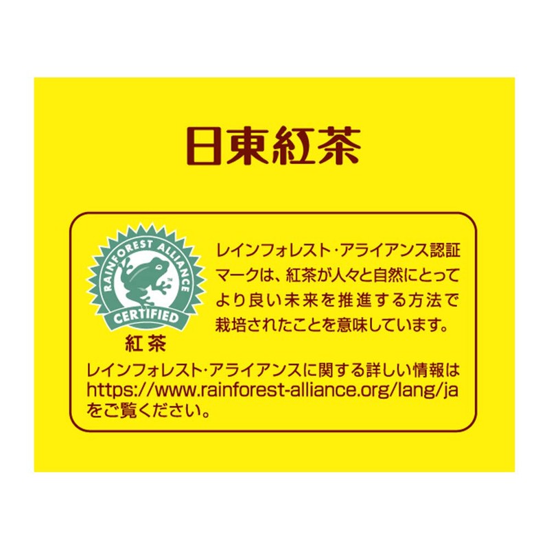 Nitto Tea Caffeinated TB Original Blend, 20 Bags x 3