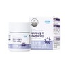 Atomy Tomorrow's Fuller Biotin (60 tablets/2 month supply) 44g / 애터미 내일 더 가득한 비오틴 (60정 /2개월분) 44g
