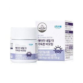 Atomy Tomorrow's Fuller Biotin (60 tablets/2 month supply) 44g / 애터미 내일 더 가득한 비오틴 (60정 /2개월분) 44g