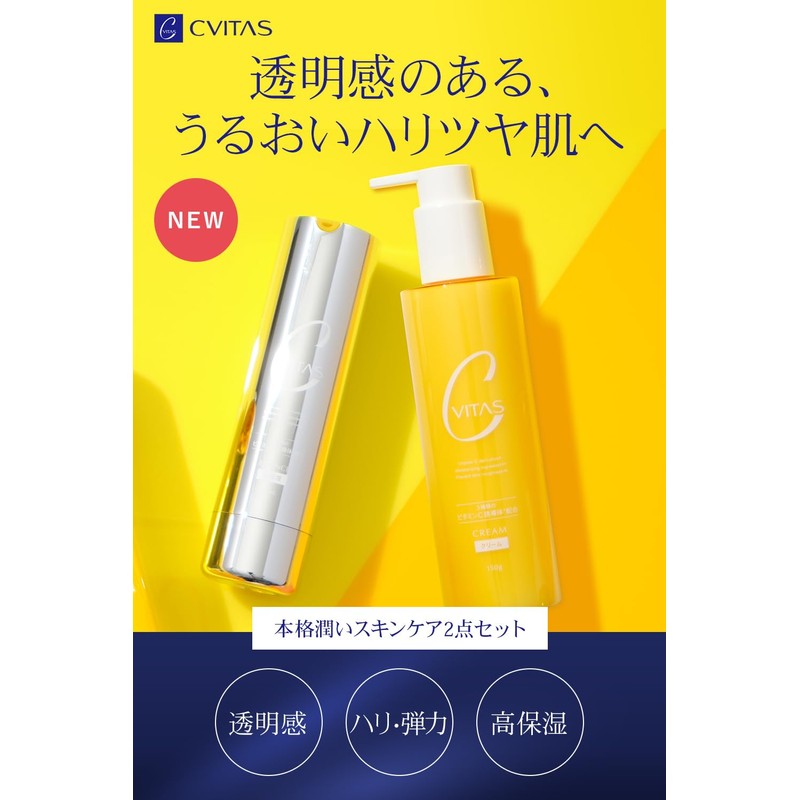 CVITAS Beauty Essence Cream Set, Retinol, Vitamin C, Serum, Pore