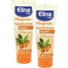 Elina Argan Oil Hand Cream 75 ml in Tube, Pack