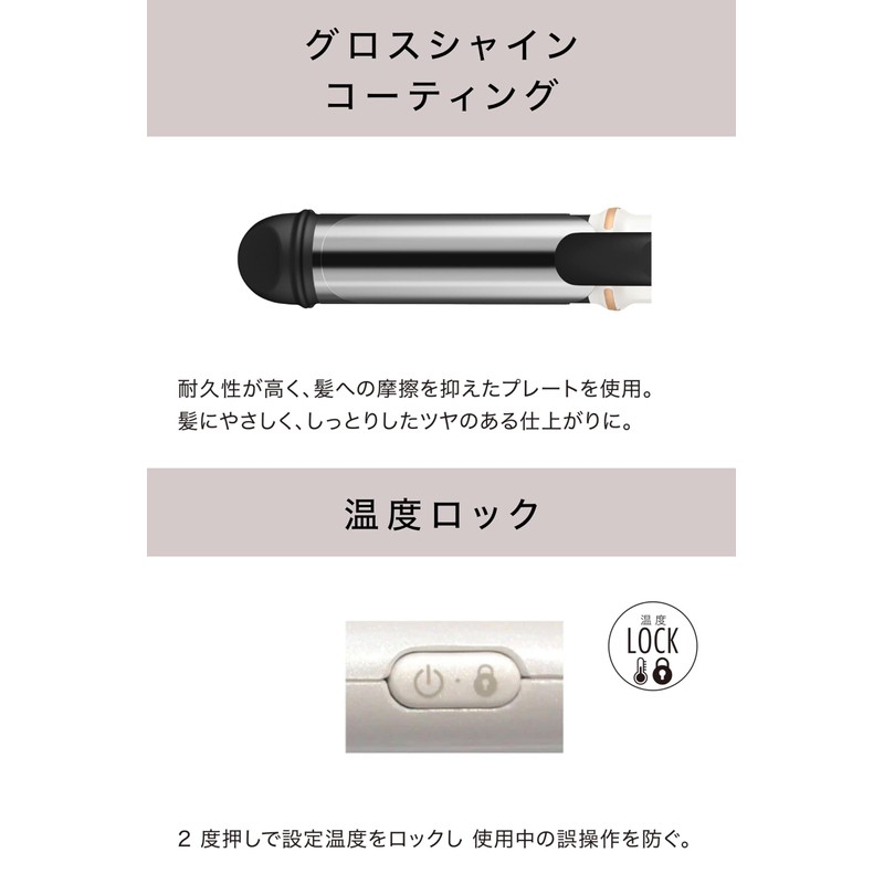 Advance Smart Negative Ion 2-Way Iron MHI-3286-W