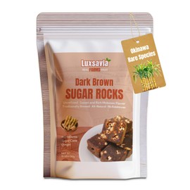 Brown Sugar Cubes Ginger - All-Natural & Additive-Free, Traditionally Crafted Dark Brown Sugar/Black Sugar (10.58oz/300g) by Okinawan Sugarcane,Dissolves Completely for Coffee, Tea & Baking