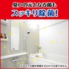 カビキラー つけかえ 400ml 付替え1個