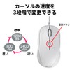 Buffalo BSMBU315WH USB Mouse, Wired 5 Buttons, Back/Forward Buttons, DPI