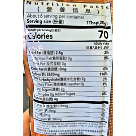 Little Sheep Hot Pot Soup Base Plain Flavor (2 Pack, Total of 260g)