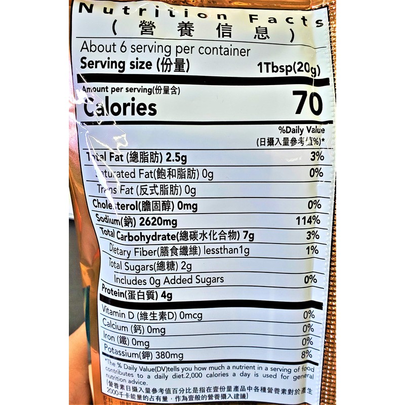 Little Sheep Hot Pot Soup Base Plain Flavor (2 Pack,