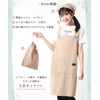 ON NISHIKI Kids Apron, Kids, Boys, Girls, (Apron, Triangular Band,