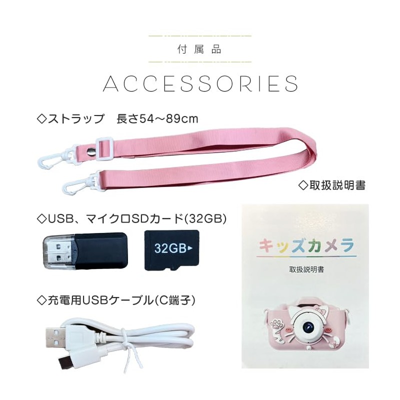 First.B Kids Camera, 48 Megapixels, Japanese Genuine Product, 32 GB