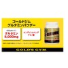 GOLD'S GYM Glutamine Powder, 10.6 oz (300 g)