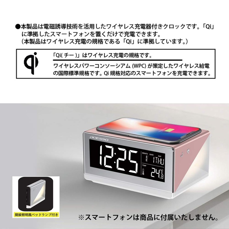 K Corporation Rose Gold QA-02RG Table Clock, 6.2 x 4.2
