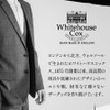 ホワイトハウスコックス(Whitehouse Cox) S8490 キーホルダー付靴べら ネイビー 【正規販売店】