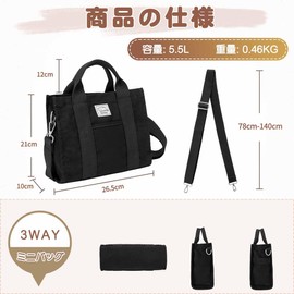 Vaschy Women's Tote Bag, Canvas Shoulder Bag, Lightweight, 2 Way, Multiple Pockets, Zippered, Work, Shopping, School, Travel, Handbag, Cross-body, Solid Color, 2 Sizes, S-Black