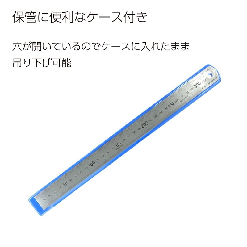 Kokuyo Stainless Steel Straight Ruler