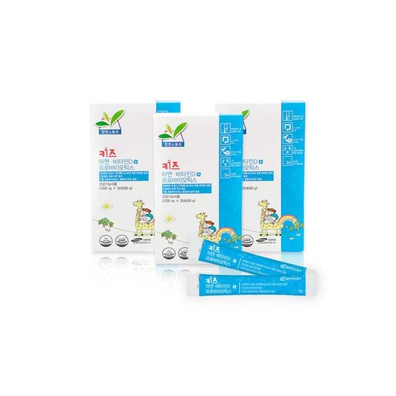 Natural Story Kids Zinc + Vitamin D + Probiotics 1