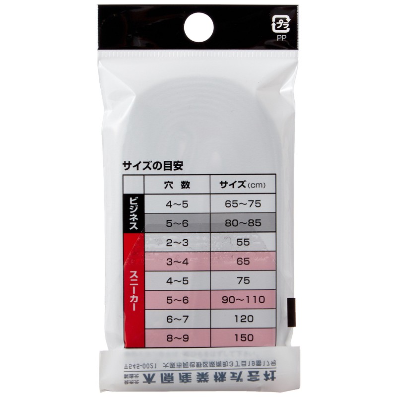 Actika M-5-I-C Shoe Laces, 100% Cotton, Sneakers, gray (dark gray)