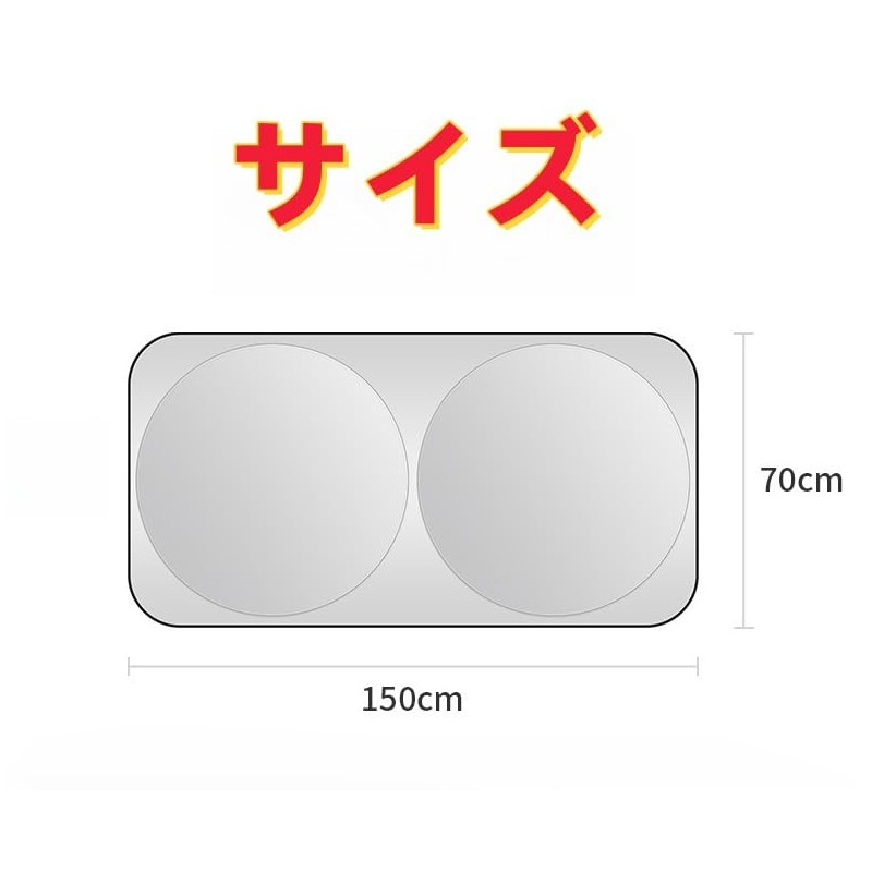 MUTOO (Upgraded Summer Version) Front Window Sunshade for Land Rover