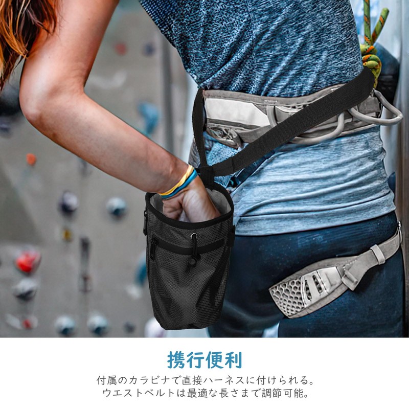 MoKo Chalk Bag, Drawstring Waist Pouch, Tubular, Wide Opening, Diagonal