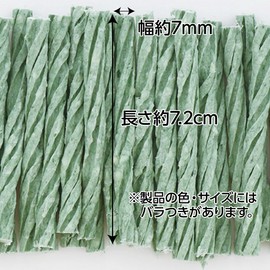 Petio Plant Toothpaste Dental Gum, Ultra Small to Small Dogs, Hard with Chlorophyll, 2.5 oz (70 g)