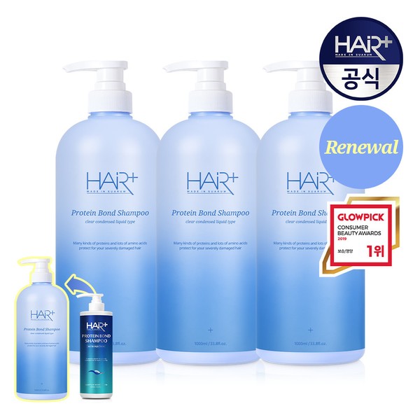 Hair Plus NEW Protein Bond Shampoo 1000ml 3pcs / 헤어플러스