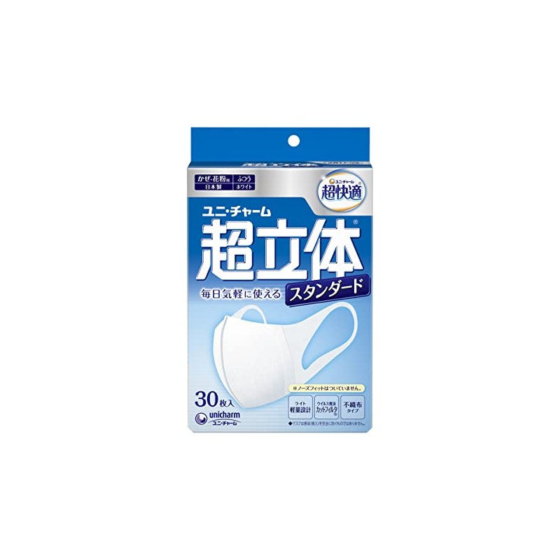 Super 3D Standard, Regular Size, Pack of 30 (Made in