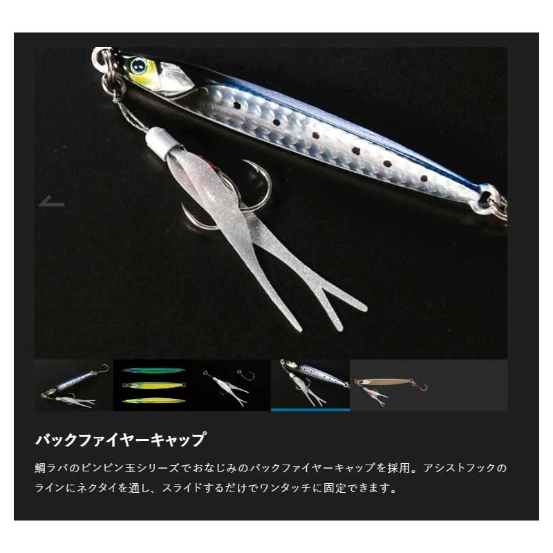 JACKALL BAMBLES Jig TG SLJ 4.2 oz (120 g) Custom