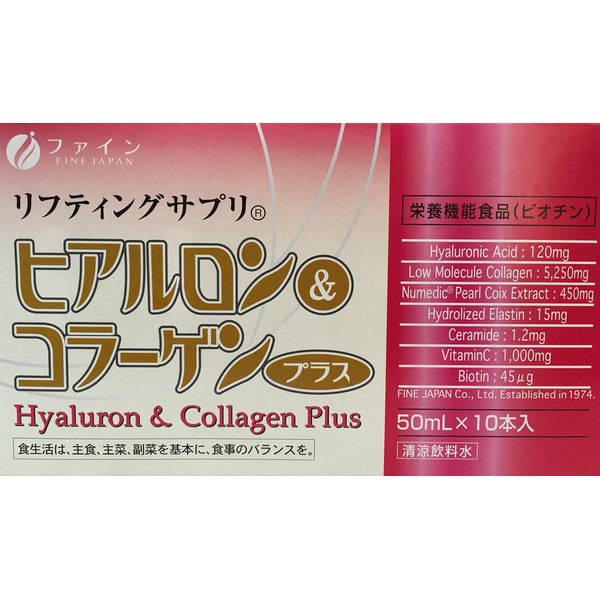 Hyaluron & Collagen Plus
