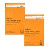 Esther Formula Yeo Esther Dr. Esther Liposomal Vitamin C Plus