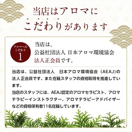 Aroma Oil, Yuzu, Yuzu, 0.2 fl oz (5 ml), Essential Oil, Shimanto Essential Oil, Made in Japan, Natural NAGOMI AROMA Shimanto Yuzu 0.2 fl oz (5 ml), AEAJ Certified Essential Oil