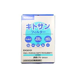 Panasonic kitosanfiruta- Air Purifier Replacement Filter eh30101 