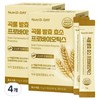 Nutri D Day Savory Grain Fermentation Enzyme Probiotics 60p, 90g, 4 units / 뉴트리디데이 고소한 곡물 발효 효소 프로바이오틱스 60p, 90g, 4개