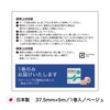 Nitreat NK-37 Kinesiology Tape Standard Type, Beige, Width 1.5 inches