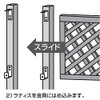 Takasho Lattice Fixing Bracket, Free Pole for Pillar Mounting