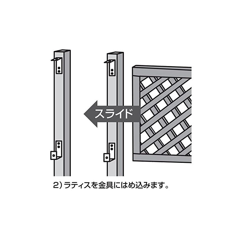 Takasho Lattice Fixing Bracket, Free Pole for Pillar Mounting