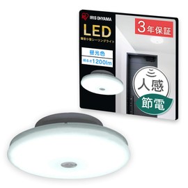 Iris Ohyama SCL12DMS-UU Small Ceiling Light, Thin, 1,200 lm, With Motion Sensor, Daylight Color