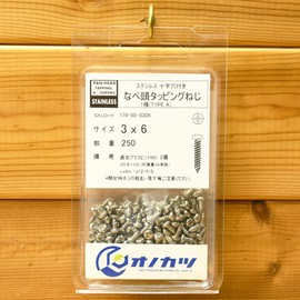Onokatsu 174-00-0306 Pan Head Tapping Screws, Stainless Steel, 3x6, 250 Pieces