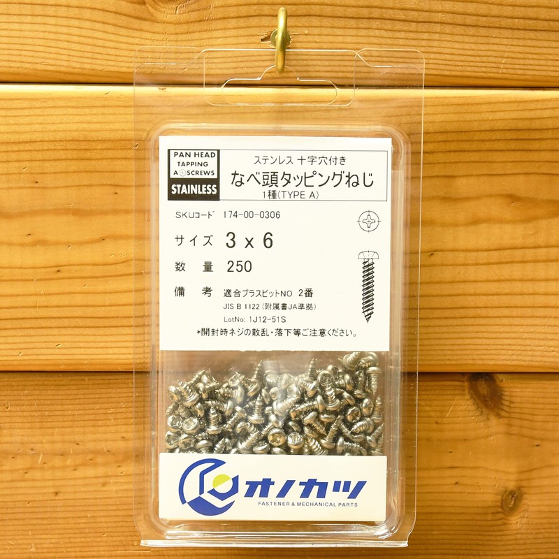 Onokatsu 174-00-0306 Pan Head Tapping Screws, Stainless Steel, 3x6, 250