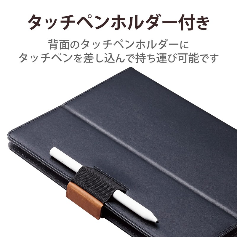 Elecom Tablet Universal Case Cover Folio Case Soft Leather Free