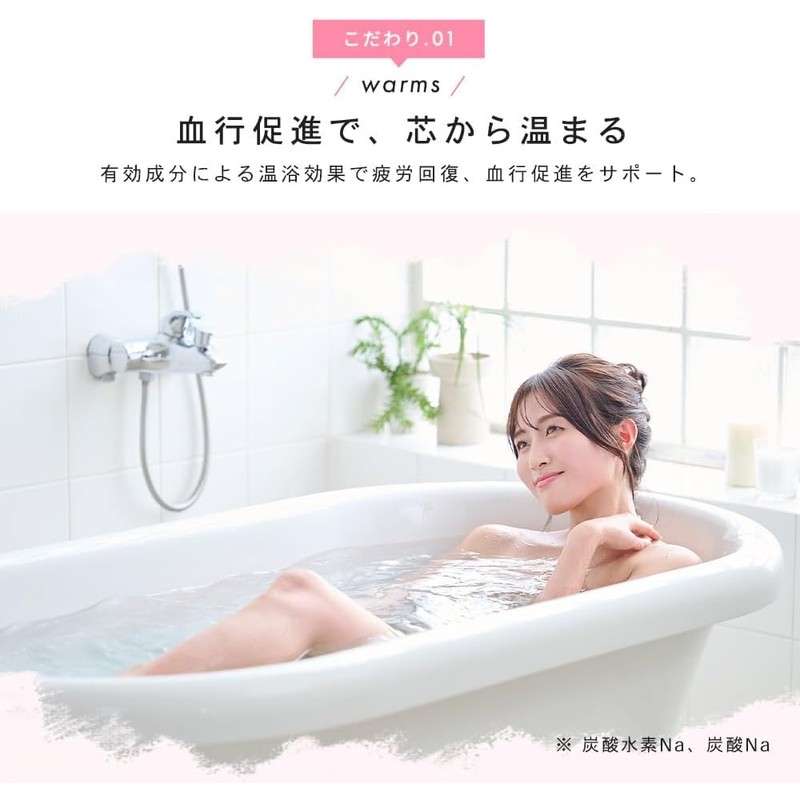 【Over-the-counter drug】iris ohyama Bath Salt Moist Curl Heavy Carbonate 40pcs