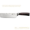 KESSAKU Nakiri Knife - 7 inch - Samurai Series -